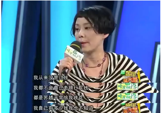 “俏晴雯”安雯，为救丈夫，她高调回归娱乐圈，9年还债1100万