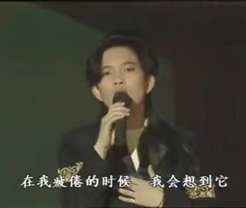 六七十年代经典老歌曲(10首春晚金曲，红透大江南北，感情牌始终都是征服这个舞台的利器)