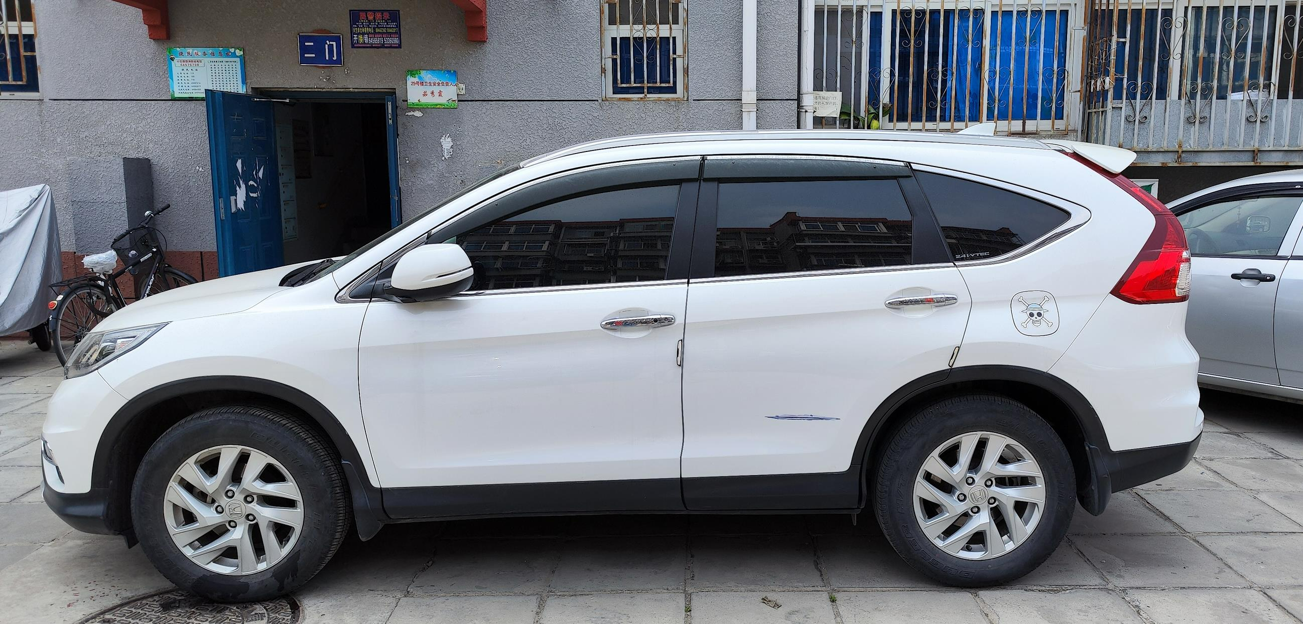 2015年的梦四（2015款CRV用车心得）