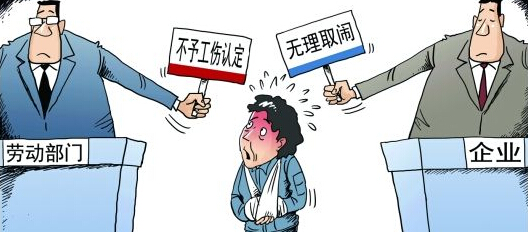 不是所有受伤都叫工伤！认定工伤的标准，你知道吗？