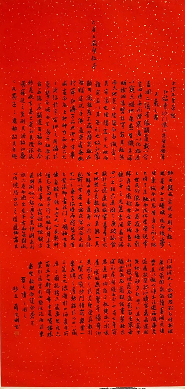 政协委员薛文明：文旅产业融合发展打造新城