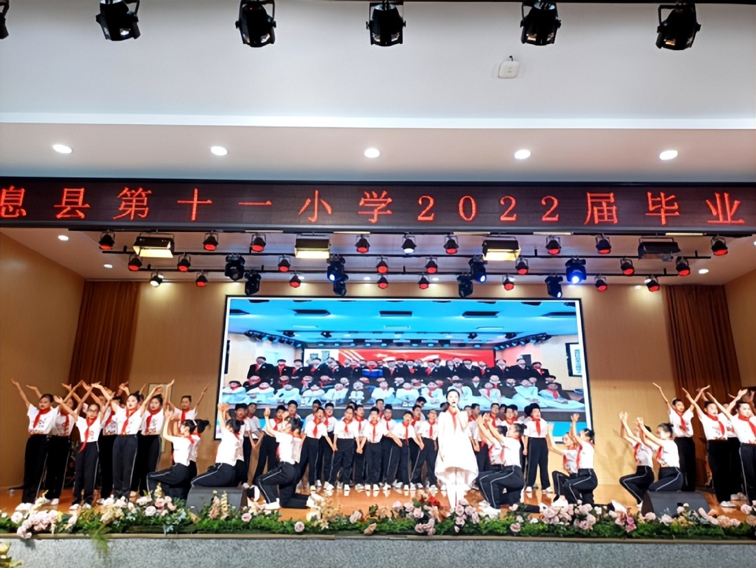 息县第十一小学2022年六年级毕业典礼(图36)