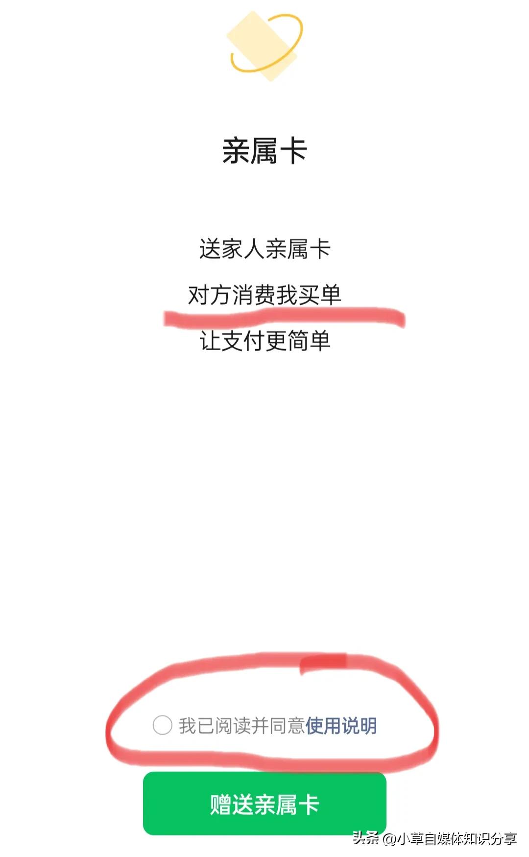 微信没实名认证能收红包吗（2020微信没有实名认证可以收红包吗）-第2张图片-昕阳网