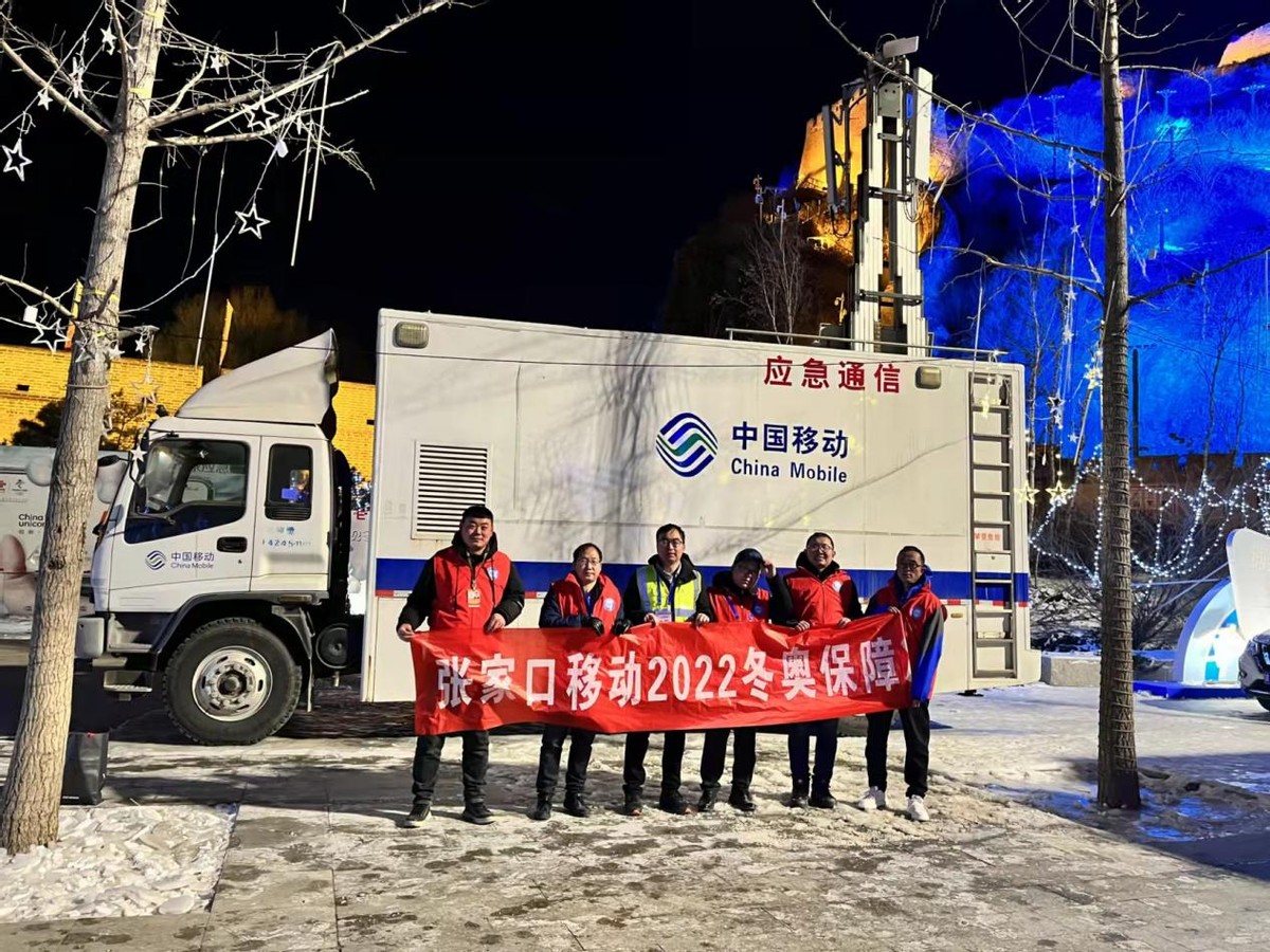 开幕式：河北移动5G XR智慧头盔助力通信保障巡检