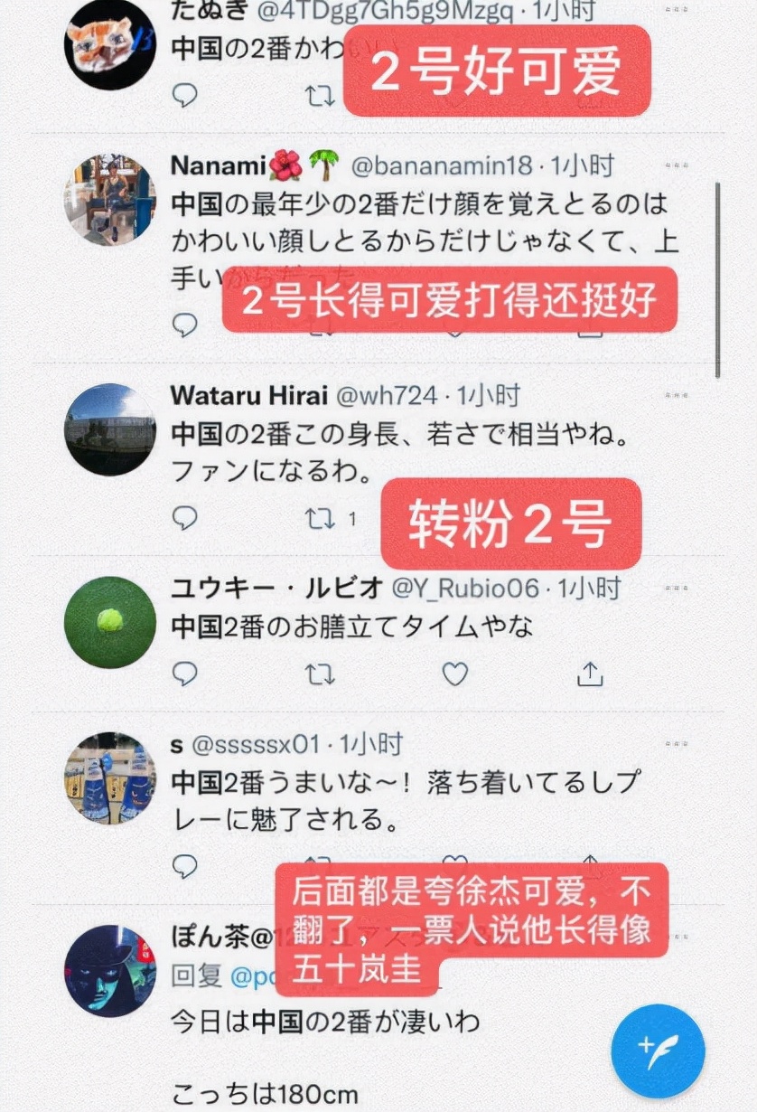 中国男篮世界杯中有徐杰吗(男篮收获意外惊喜！徐杰一战征服日本球迷，世界杯或有一席之地)