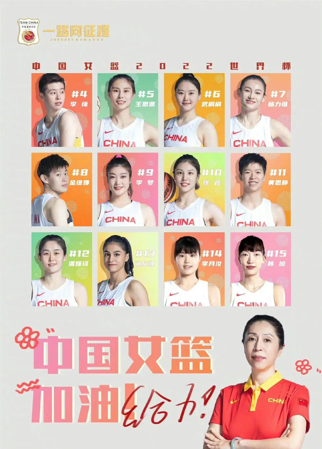 女篮篮球鞋实战(Nike与AJ强强联手！为中国女篮打造专属战靴)