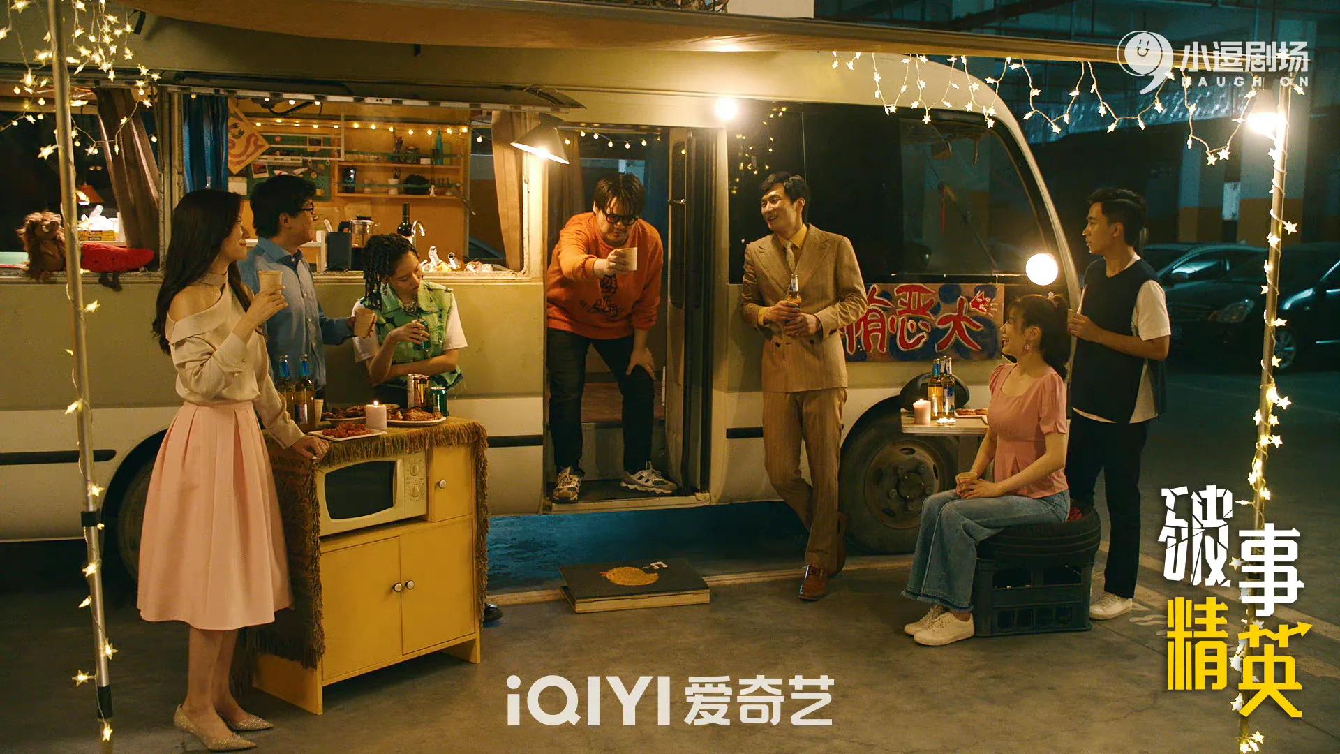 7.1分《破事精英》：最好的职场喜剧，解压、治愈，职场社畜必看