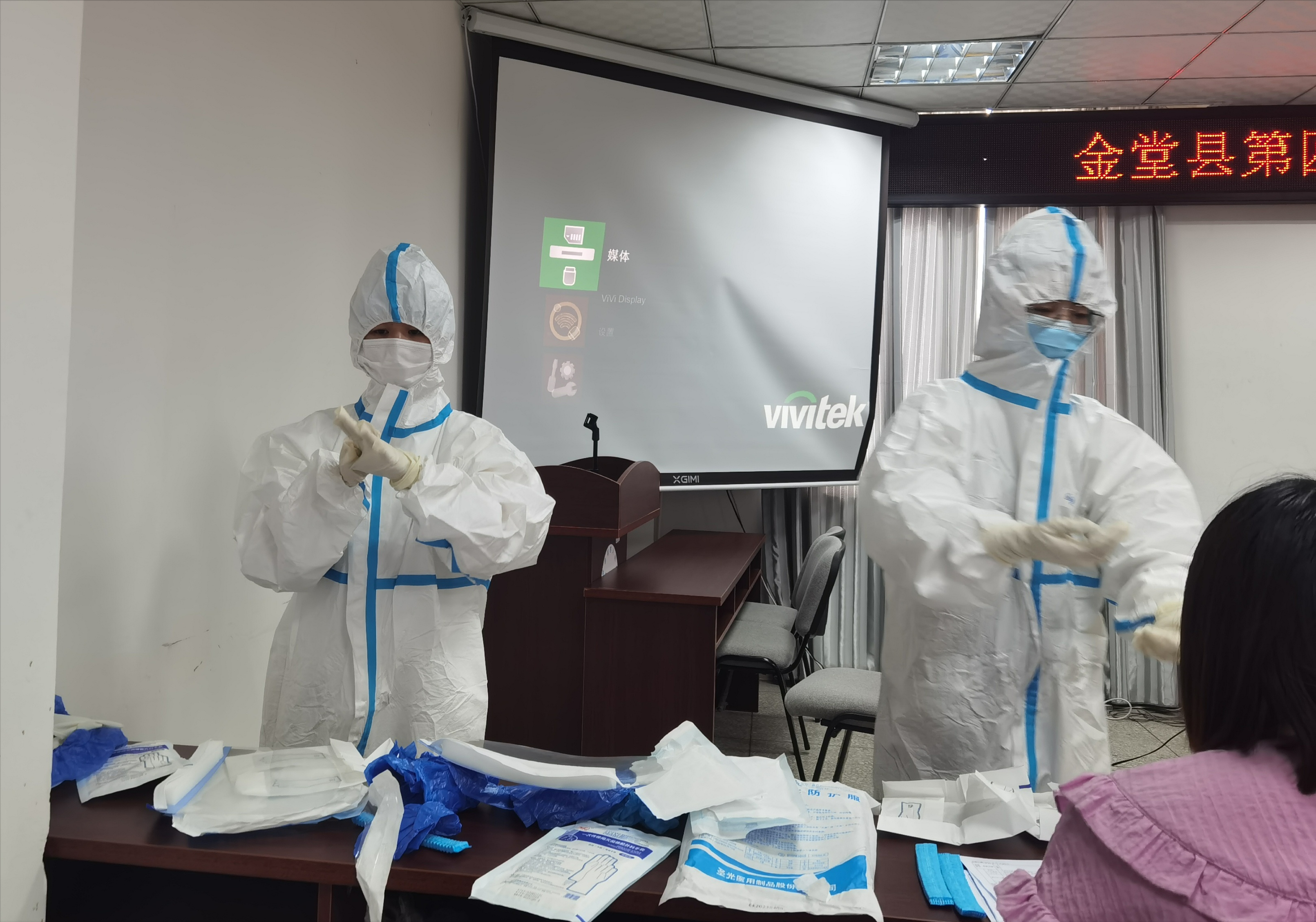 金堂县第四人民医院开展穿脱防护用品培训及考核