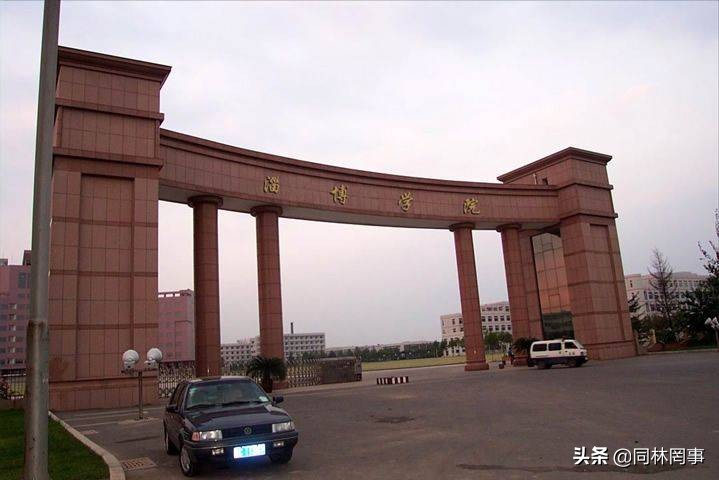 山东理工大学怎么样(济宁理工学院怎么样)
