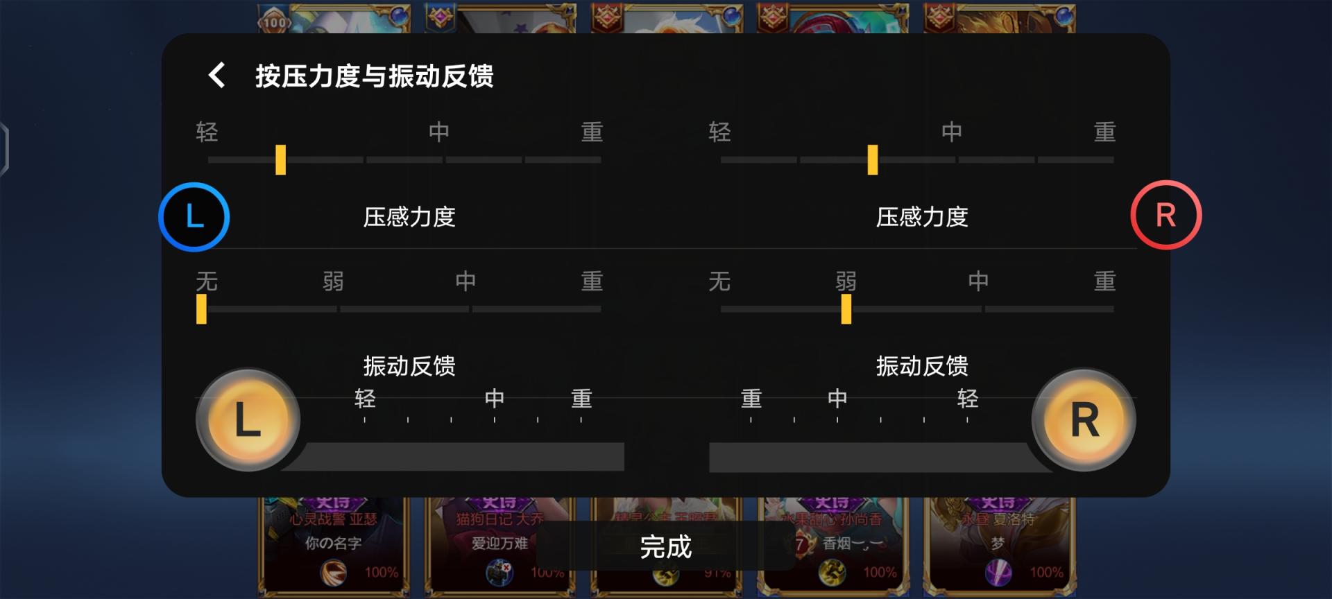 iQOO Neo 6主观体验：一面游戏，一面文艺