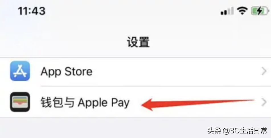 iPhone 13送长辈老人用 一定要弄好这7个设置