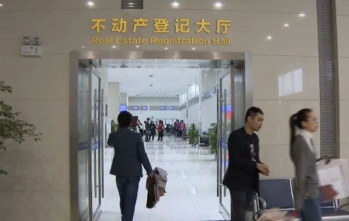 「买二手房全流程」看完能帮你绕过不少坑