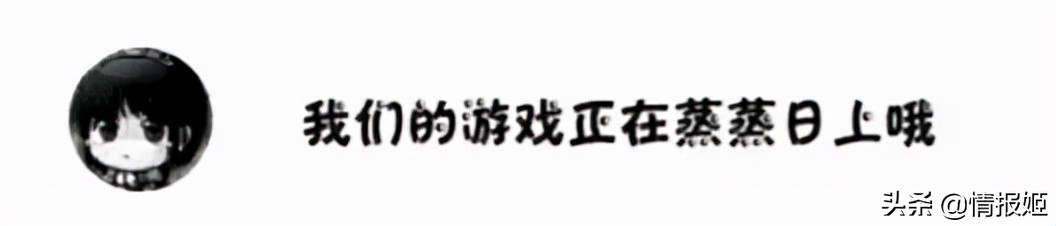 只剩下7%好评的《三国杀》和随处可见的三国杀玩家