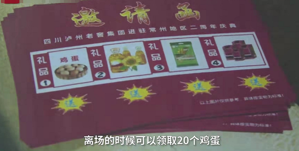 毫无底线！知名演员诈骗老人获利百余万，细思极恐