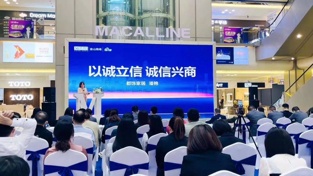 积极促进消费公平 榕城消委会在行动