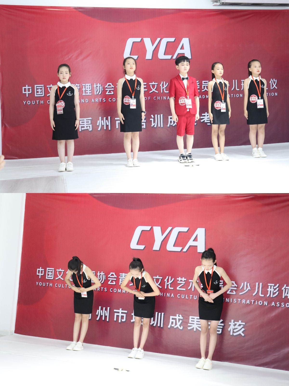 CYCA少儿形体礼仪 禹州市培训成果考核圆满落幕