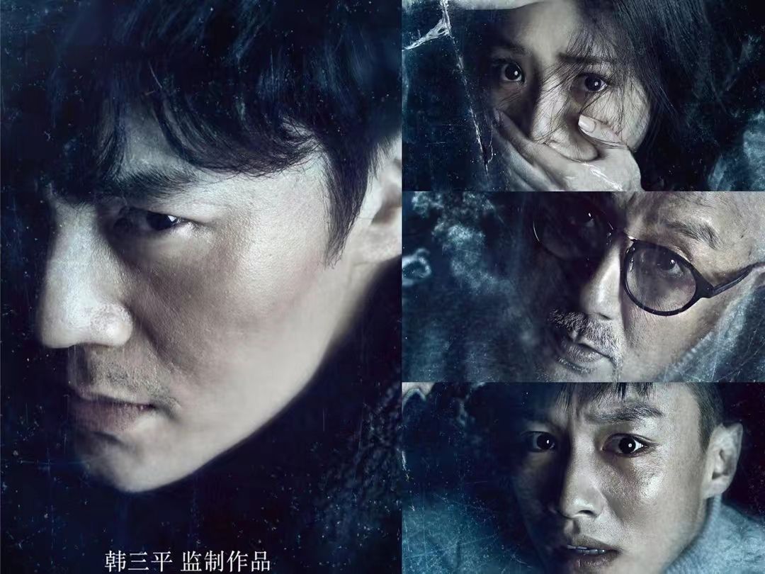 接下来还有哪些挑战在等着他（近10年的10部悬疑剧，《无证之罪》垫底，《沉默的真相》排第二）