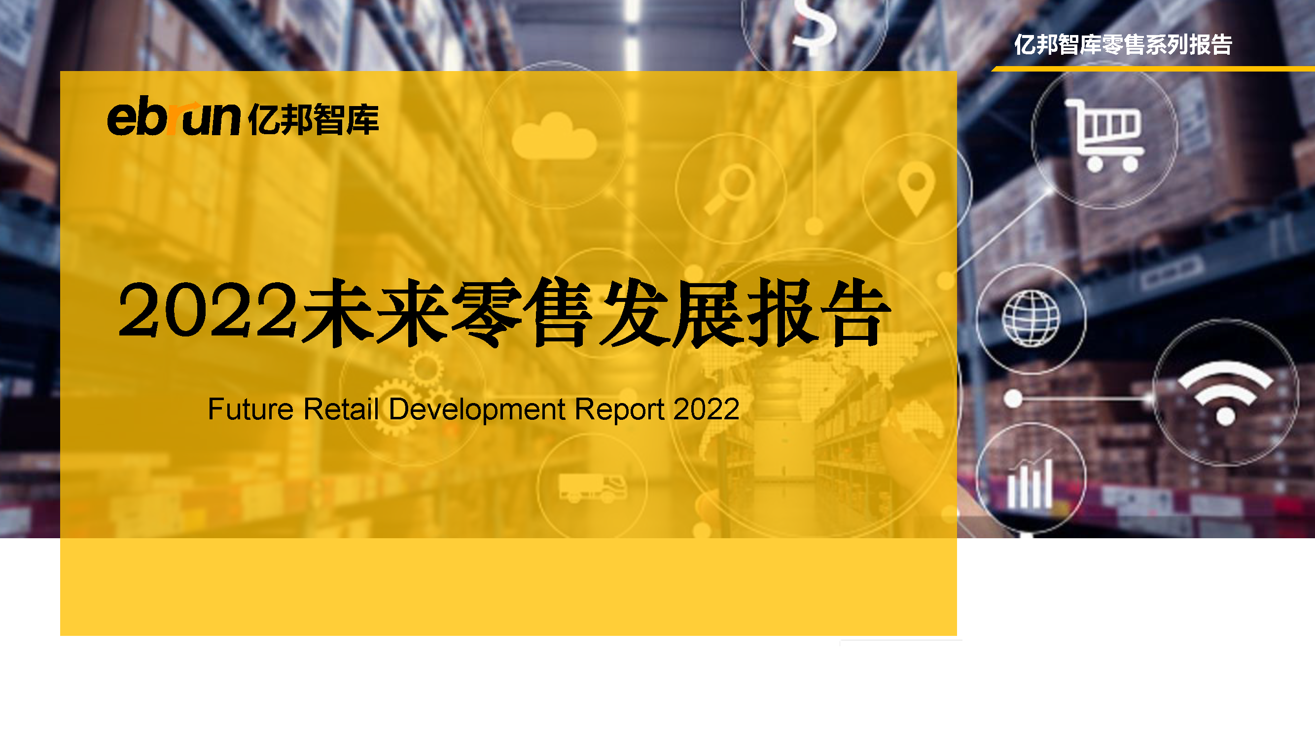 2022δ�����۷�չ����