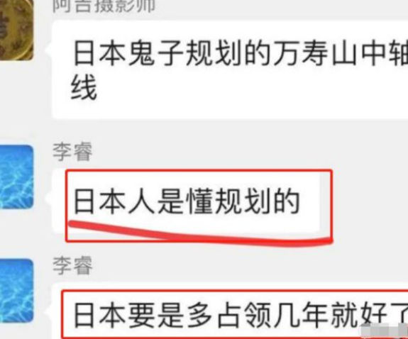 他并非故意发表这样的言论(清华大学高材生发布不当言论，引发网友众怒，背后原因令人深思)