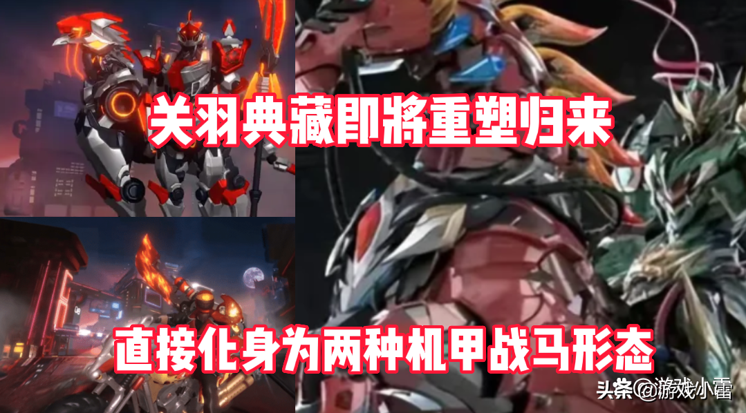 吕布天魔缭乱七月返场，专属按键特效免费得，给关羽留颗荣耀水晶