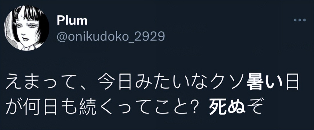 东京2020(日本恐怖极端热浪！东京史上最高温中暑死亡11人，民众热疯...)