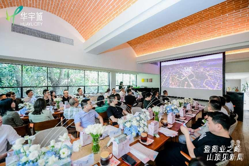 重庆华宇城餐饮行业发展沙龙圆满落幕