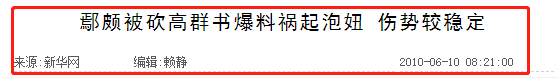 李小冉：我的经历写成电视剧都没人相信