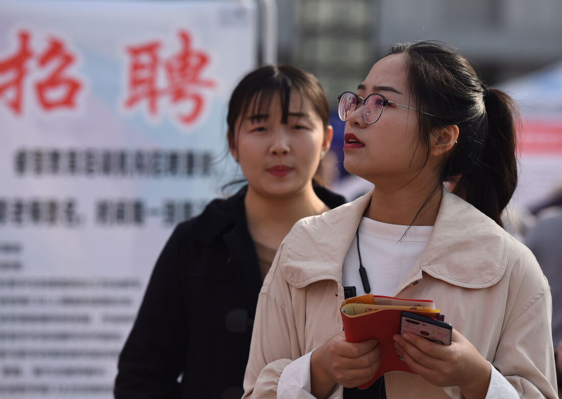 名校光环也难抵就业困境，985毕业生吐露心声：有些专业是真坑人