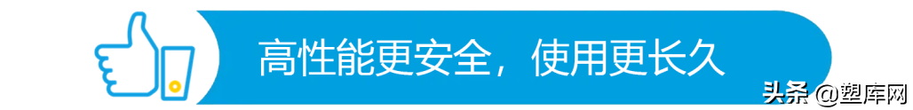 疫情下的材料“大考”，SABIC如何接招？