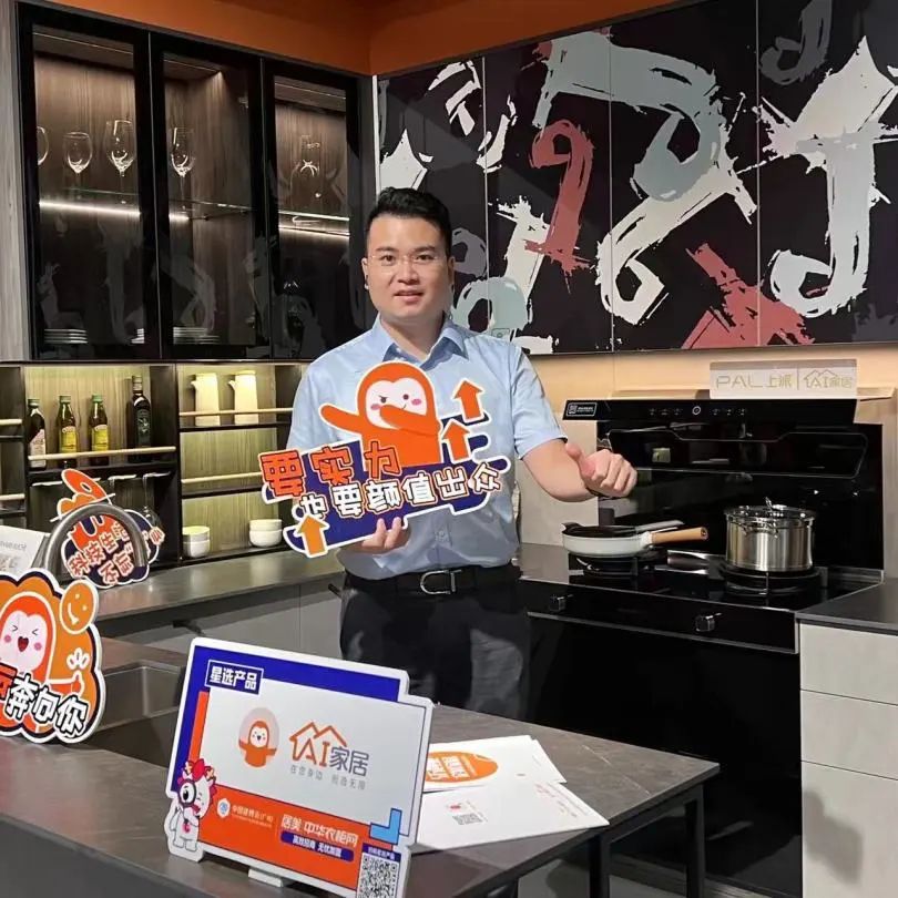 您有新的来电 | 2022年第24届中国建博会（广州）圆满闭幕