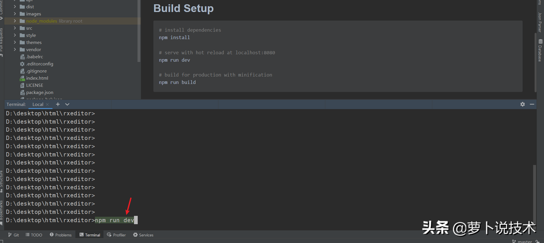 HTML 可视化编辑工具