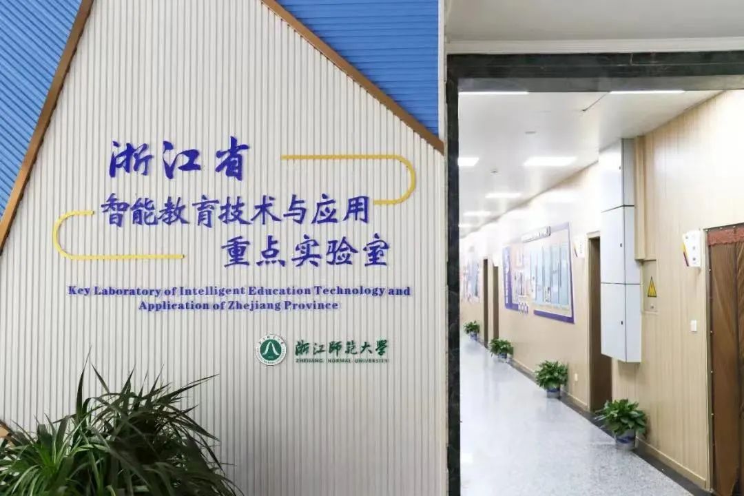 @铁杆师范生，报考浙师，你准备好了吗