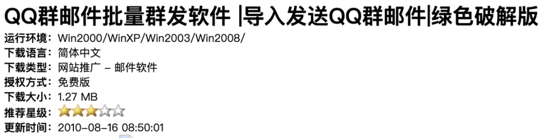 qq过期的视频怎么恢复（qq过期的视频怎么恢复软件免费）-第5张图片-昕阳网