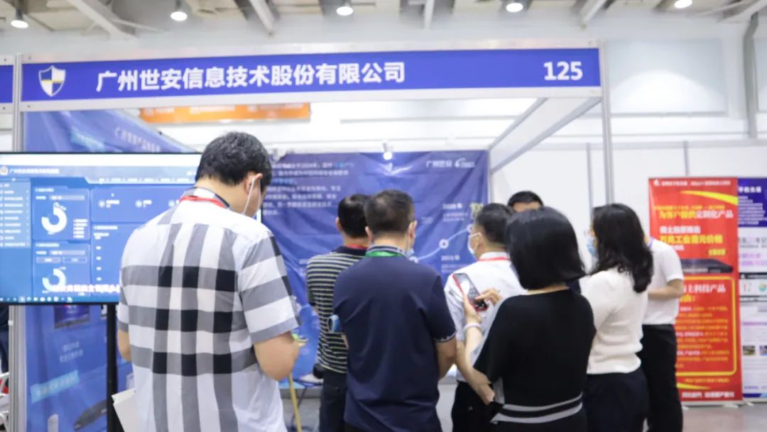 安防黑科技“大阅兵”| 世安受邀参加2022年湖南智慧安防博览会
