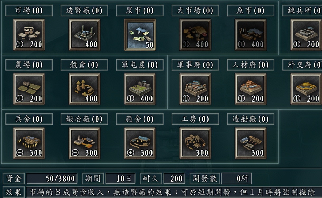 三国志11：快速破局实用技巧，原来游戏还可以这样玩