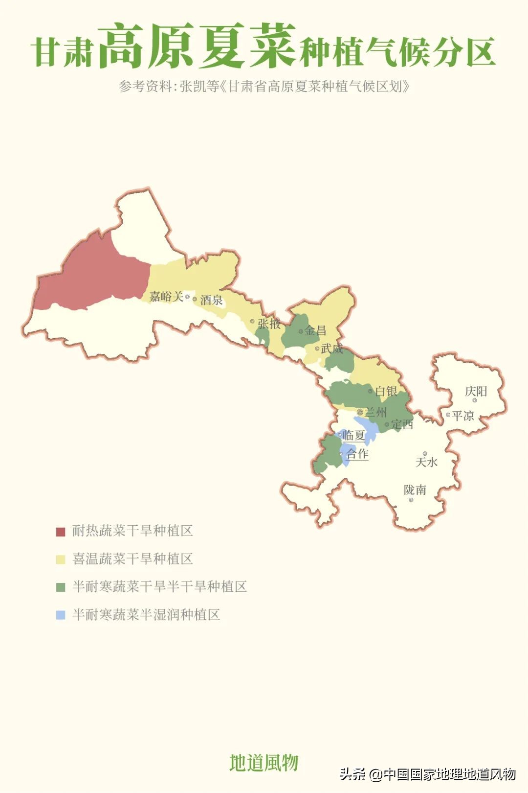 �й���͵����߲˴�ʡ��Ϊʲô�Ǹ��ࣿ