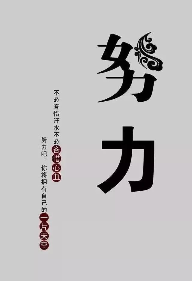 「2022.02.26」早安心语，正能量最火句子，周末早上好问候语图片