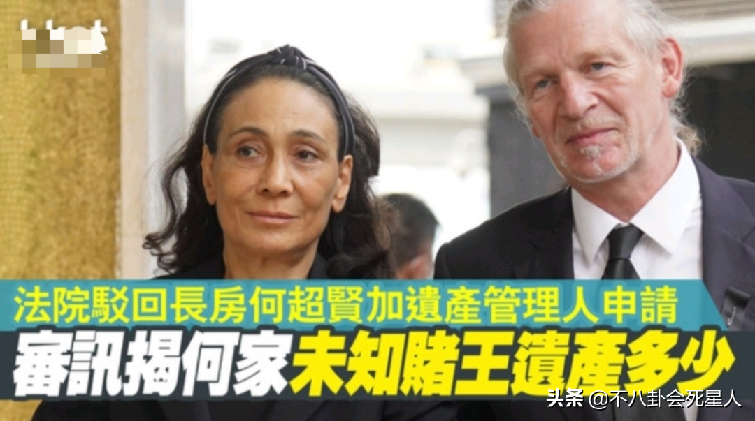 5位百亿名媛千金，40岁没谈过恋爱，59岁无子，个个感情坎坷