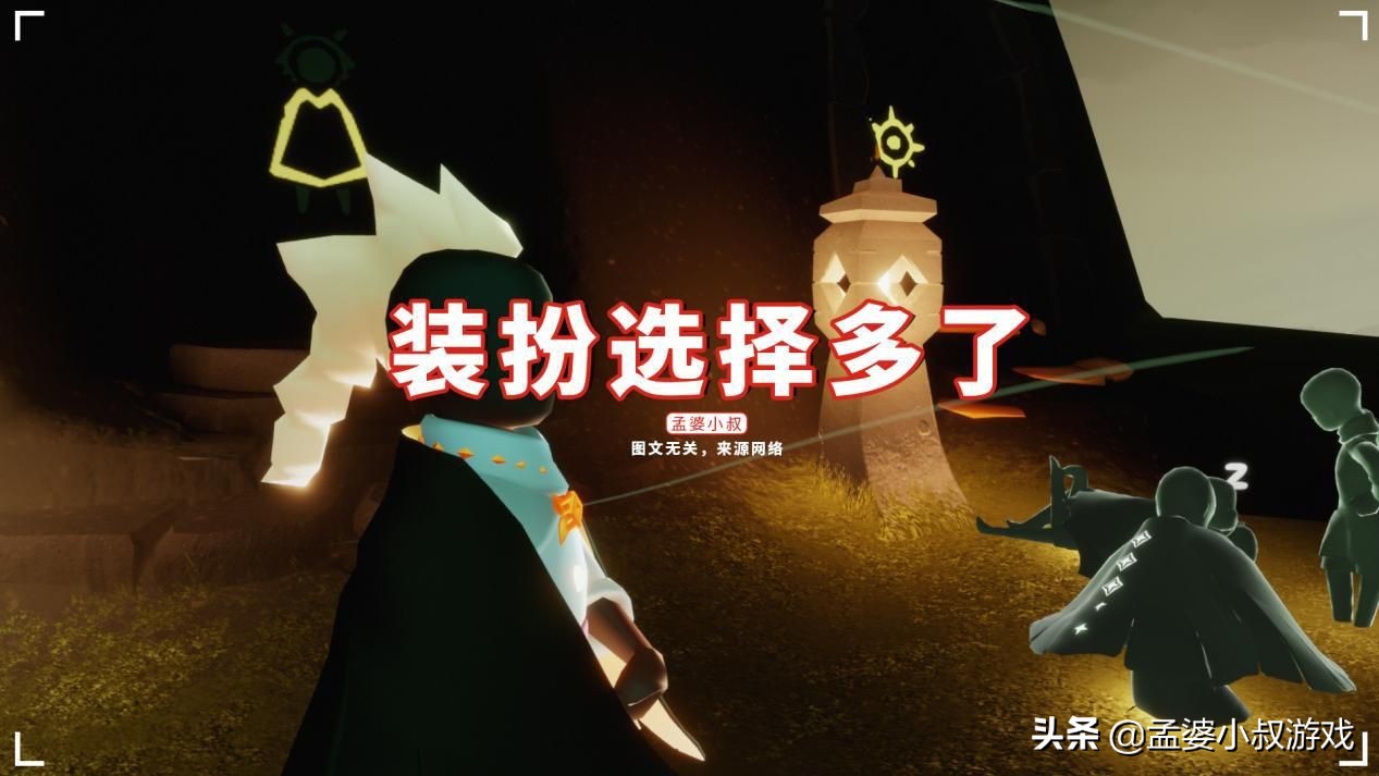 光遇：龙骨都去哪了？曾经的暮土王子，现状惨不忍睹