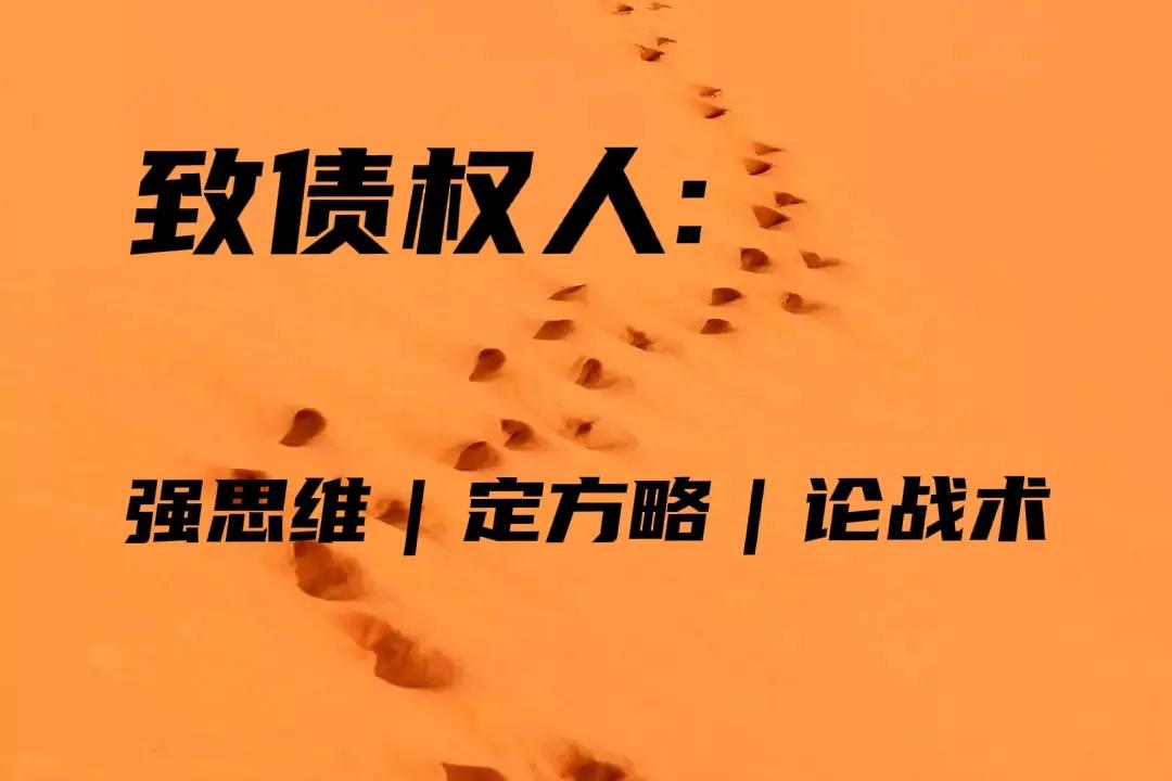 为什么现在人欠钱不怕被起诉？债务人不怕被起诉是因为什么？