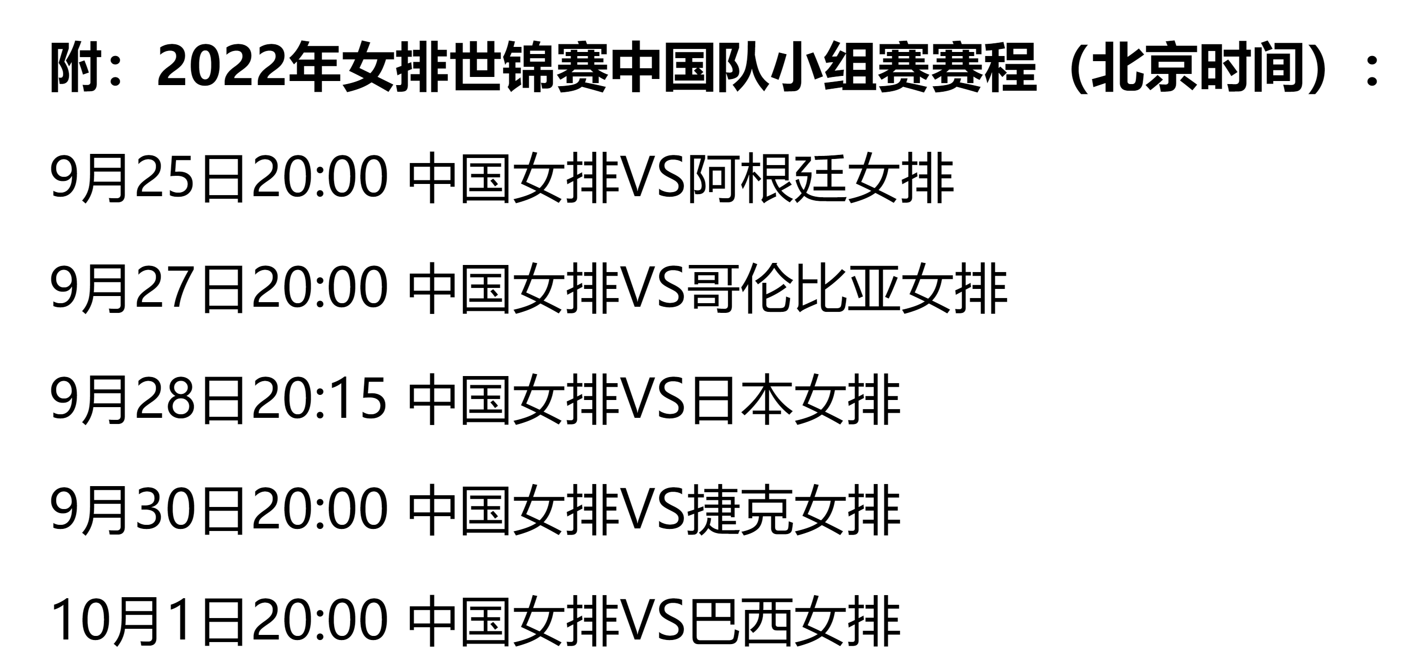 哪里直播10.6阿根廷足球赛（今晚8点开打，CCTV5直播！中国VS阿根廷，这个对手值得我们尊重）