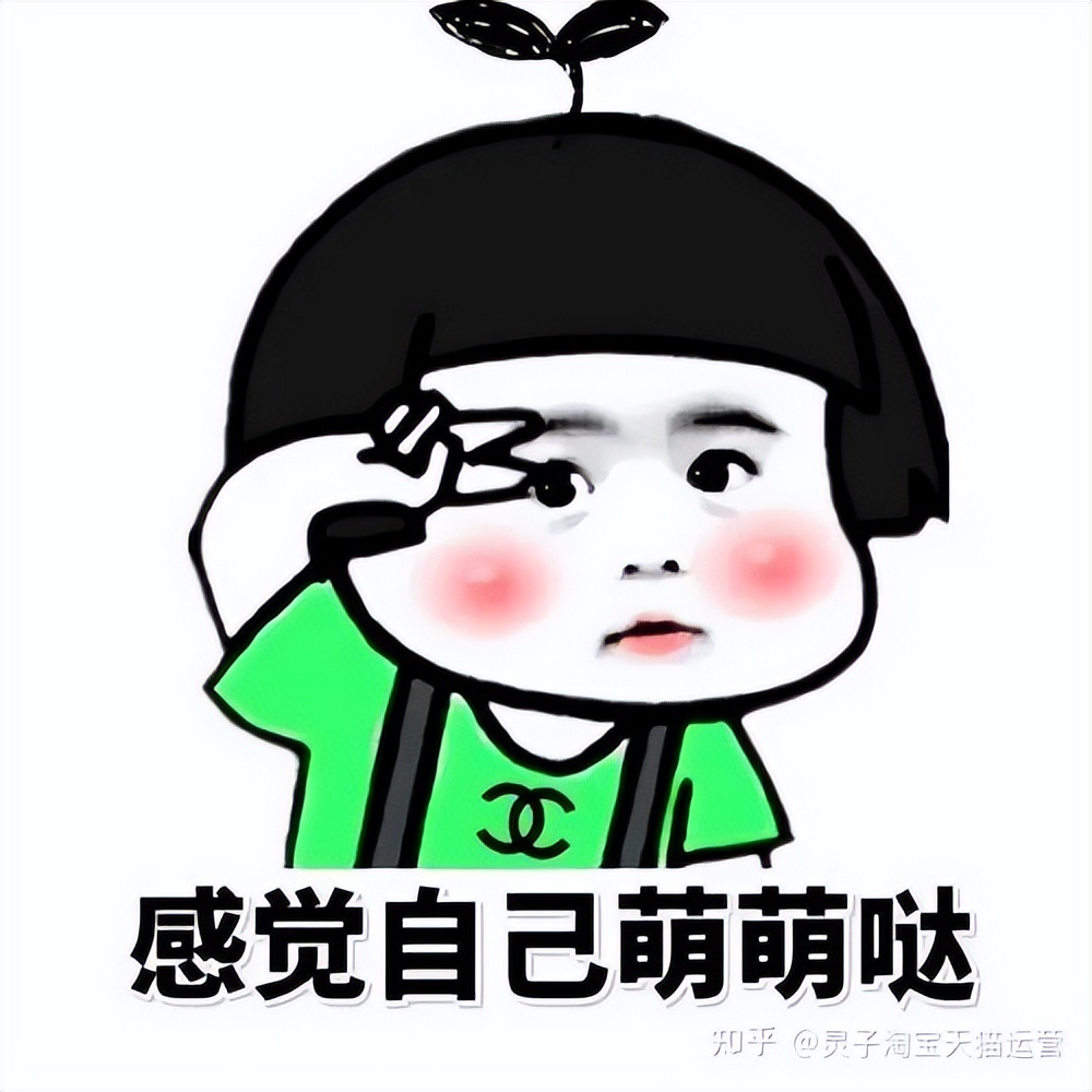 电商淘宝—天猫代运营的收费模式，如何正确的选择代运营公司？