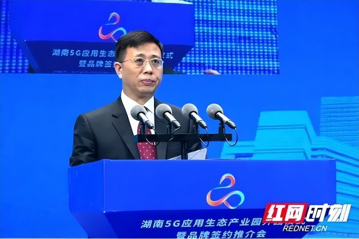 彭华松：为湖南5G应用生态产业园的发展提供优质的政务服务