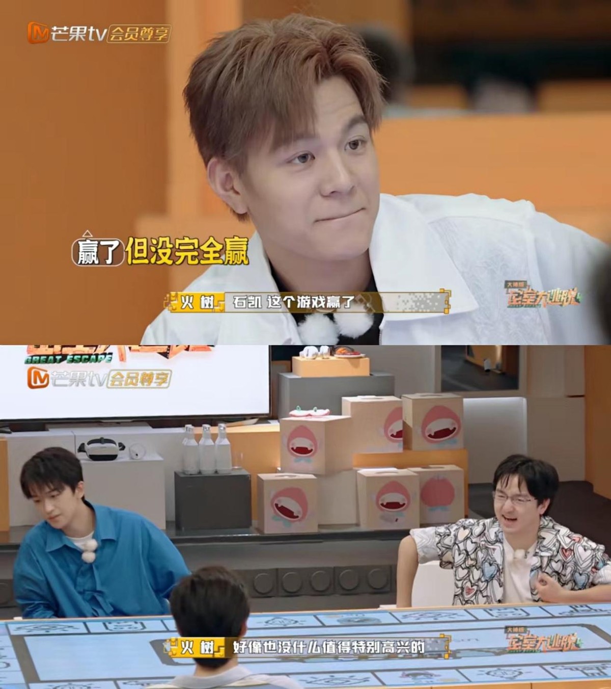 三季均分8.7！下饭综艺《密室大逃脱》大神版第四季欢乐回归