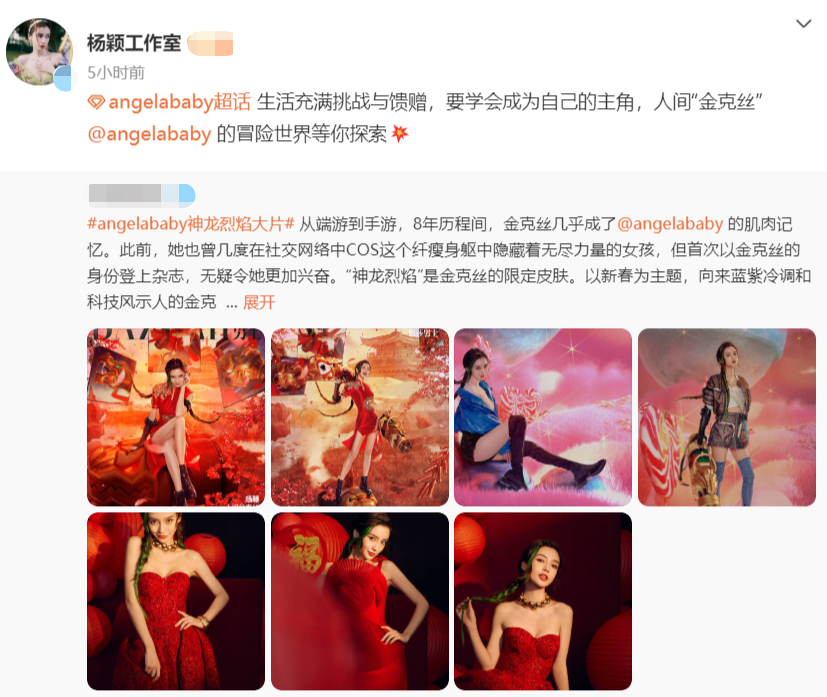 32岁Baby拍大片秀长腿!露一截细腰十分性感,穿抹胸裙秀精致锁骨