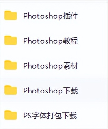 ps素材图片大全(在这里PS设计过程用到的素材文件、样机、字体、品牌资源应有尽有)