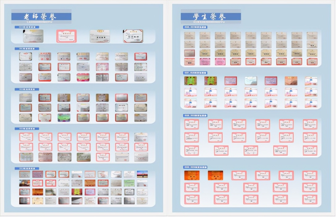 育全面品格 促人生发展——宜宾市翠屏区顺南学校简介