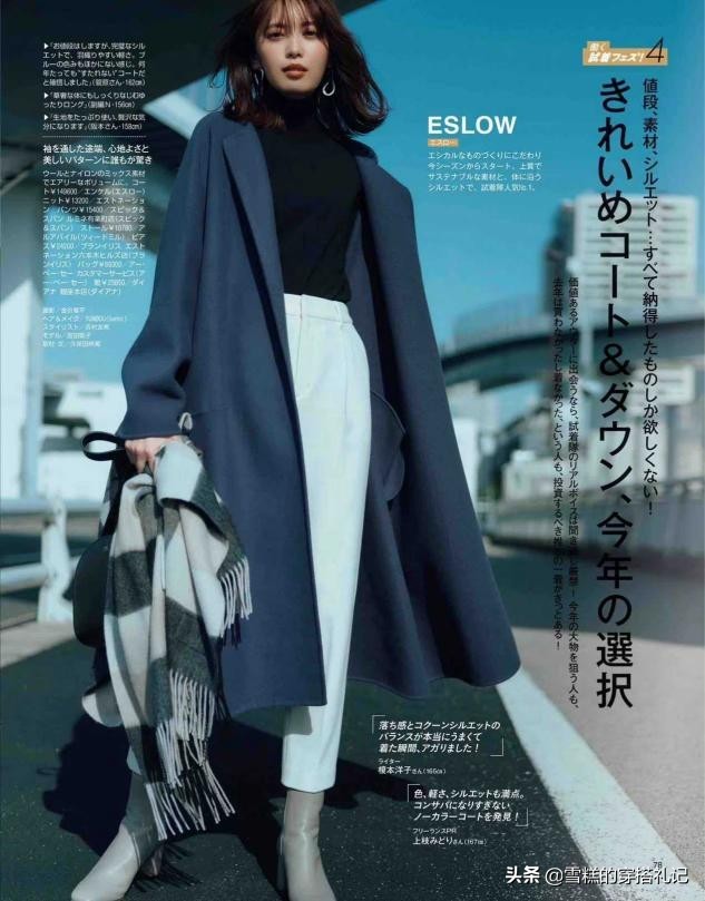 女人过了45岁，穿大衣“宜长不宜短”，显高显瘦不说，还更高级