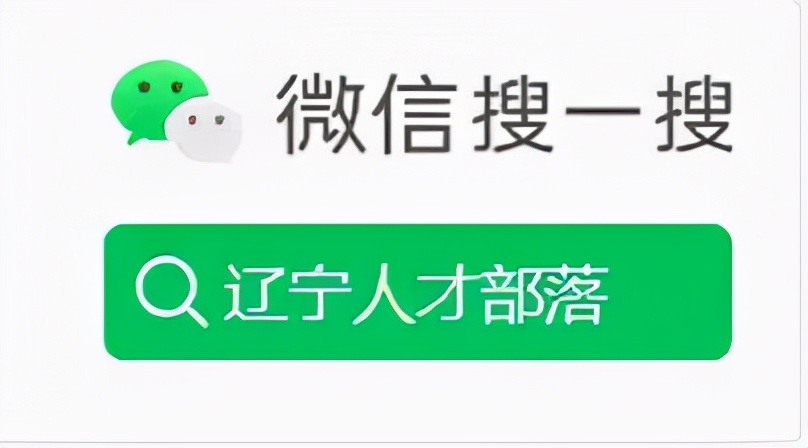 铁路岗位全国招聘
