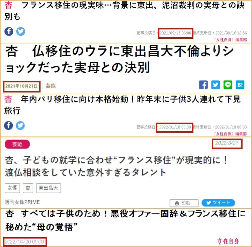 拍完新剧，日本这位“美强惨”女神就要移居海外了…